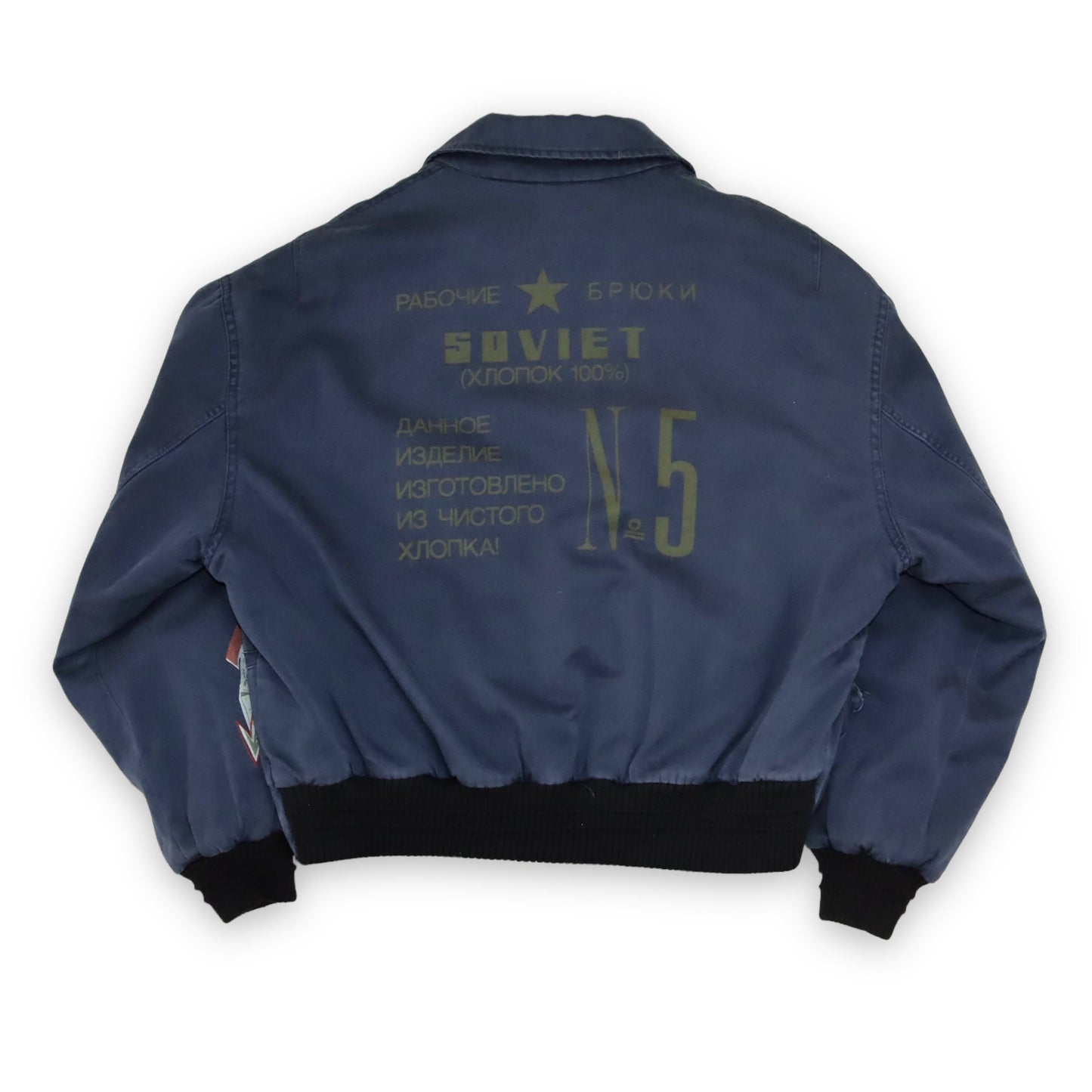 Vintage SOVIET cargo jacket lightly lined blue Deadstock L