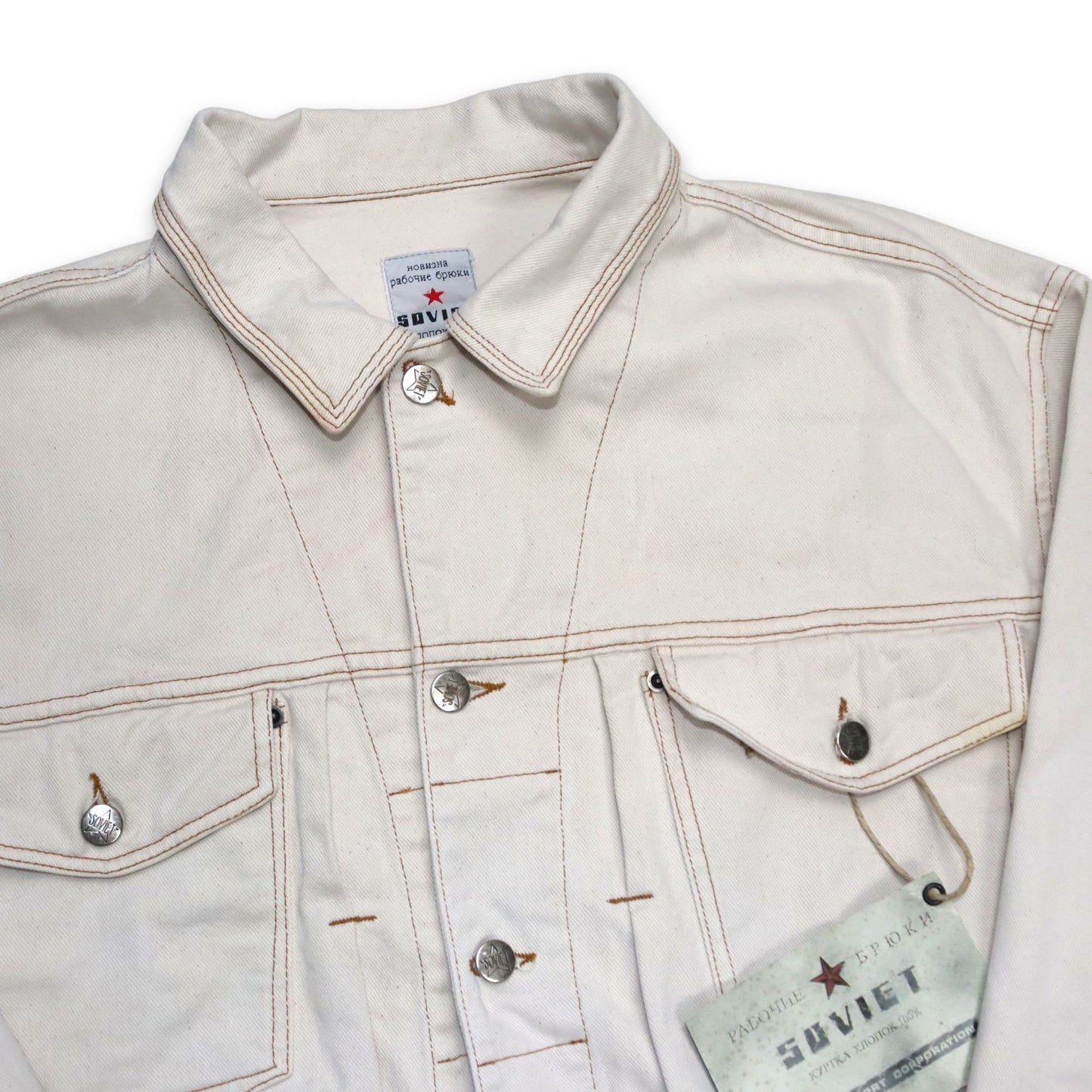 Vintage SOVIET denim jacket beige cream white Deadstock L
