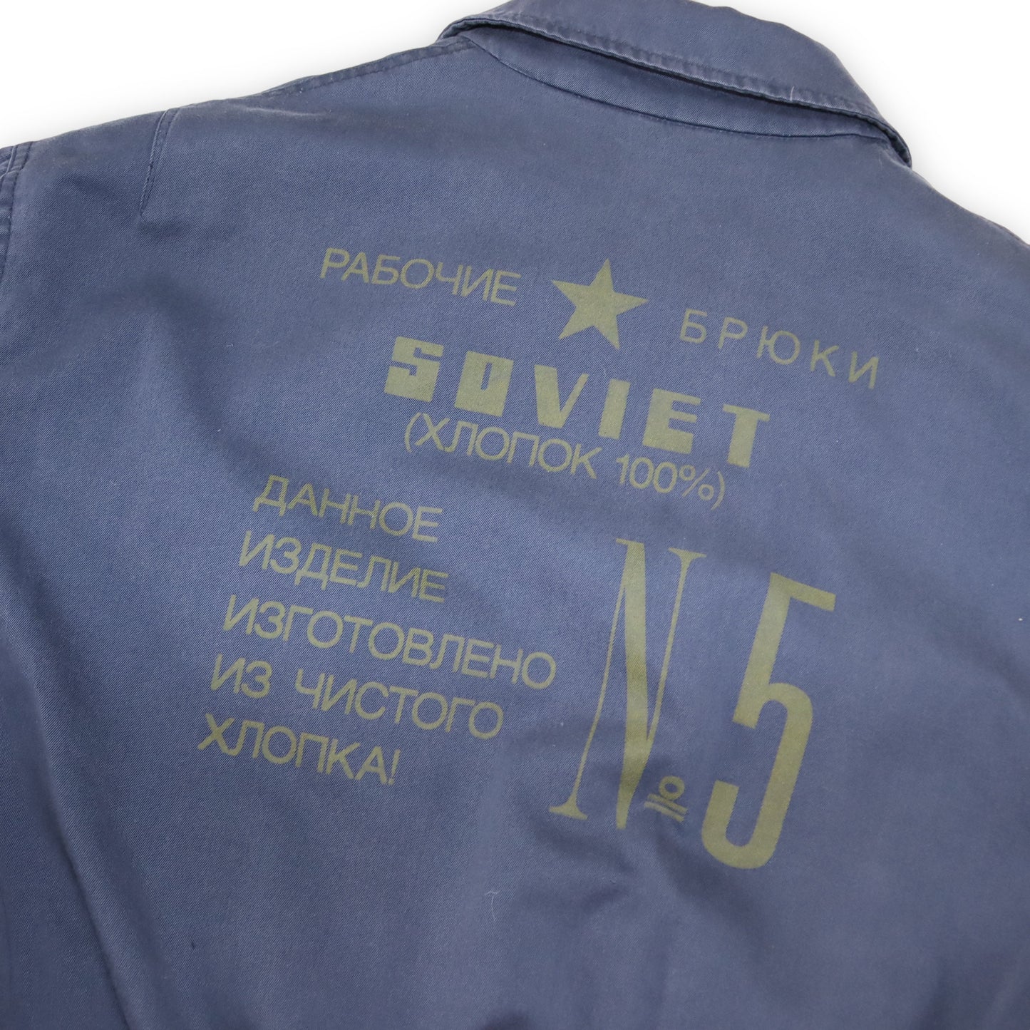 Vintage SOVIET cargo jacket lightly lined blue Deadstock L