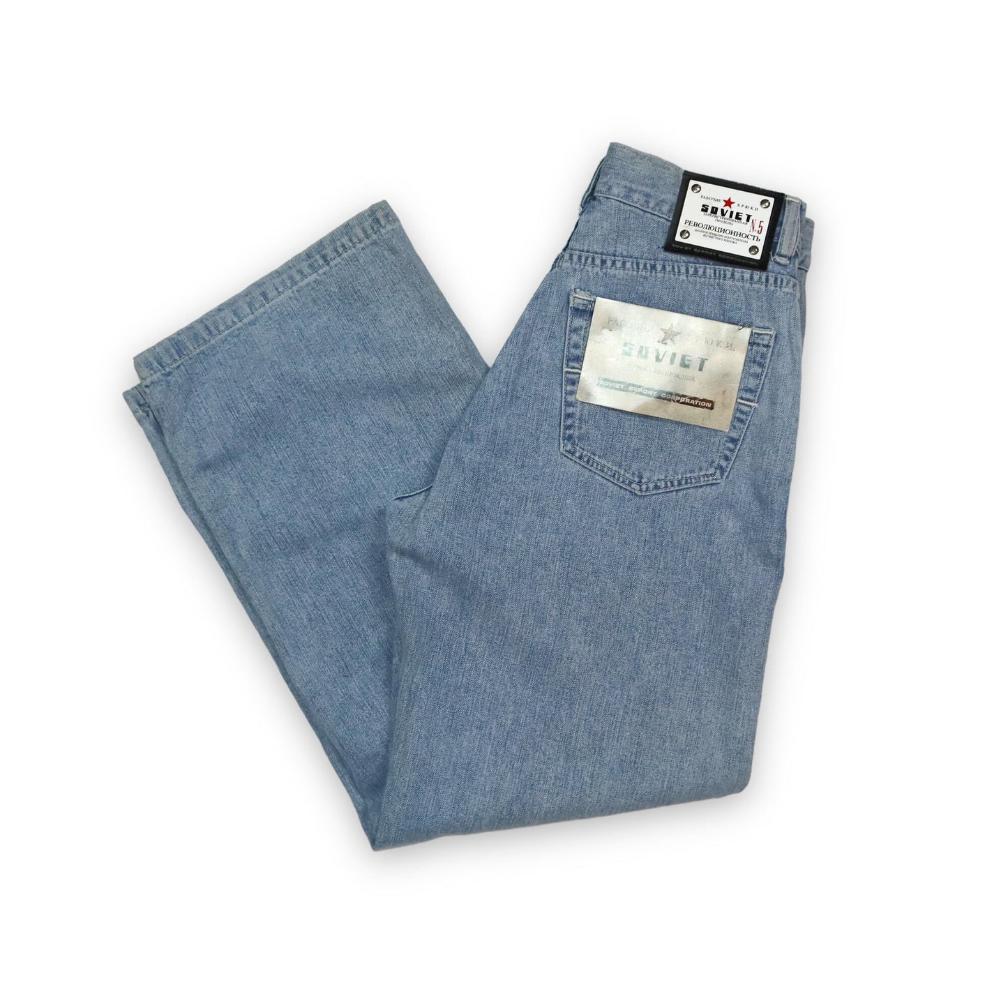 Vintage jeans pants light blue highwaist wide leg Deadstock SOVIET 28