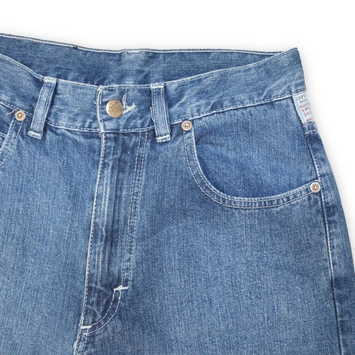 Vintage jeans high waist blue deadstock SOVIET 36