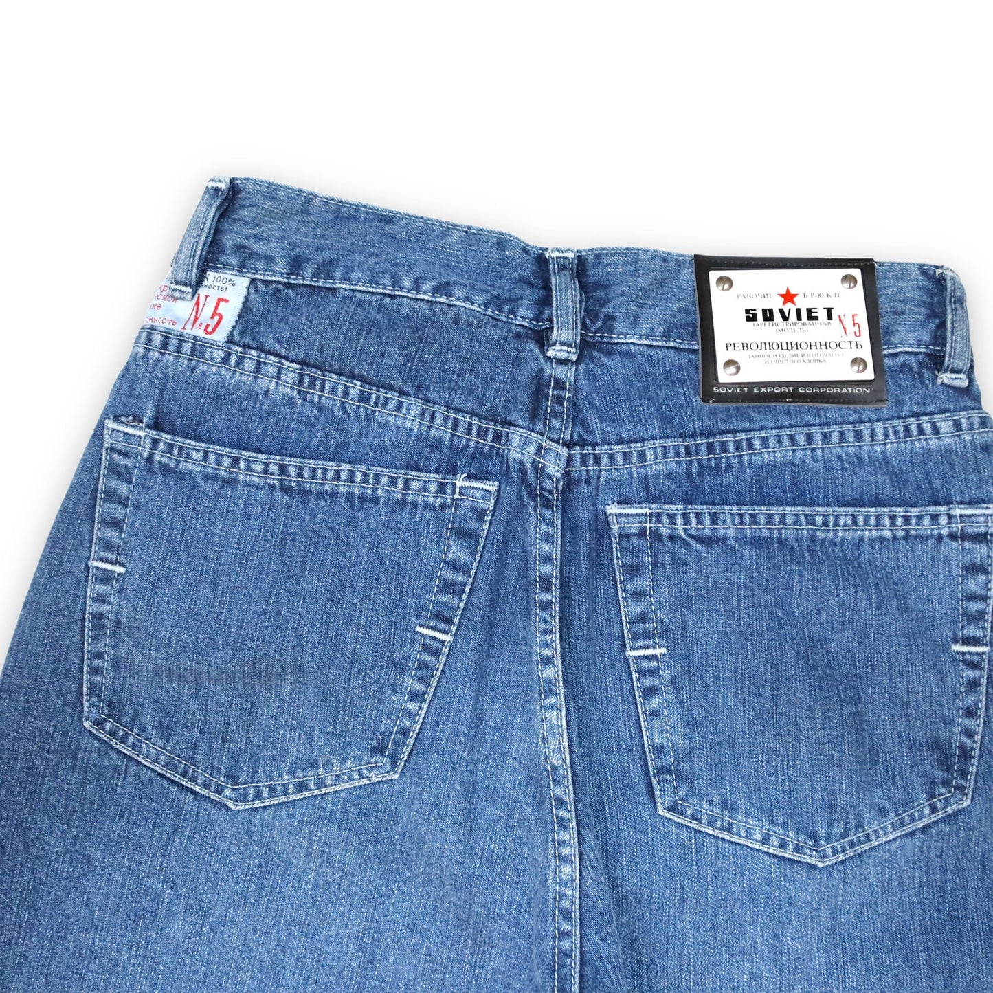 Vintage jeans high waist blue deadstock SOVIET 36