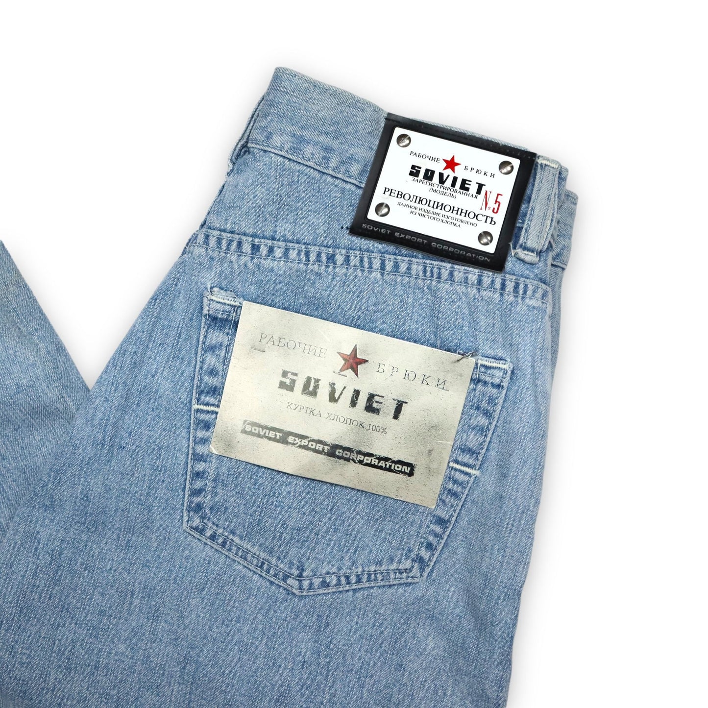 Vintage jeans pants light blue highwaist wide leg Deadstock SOVIET 28