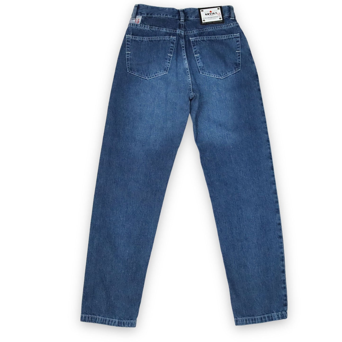 Vintage jeans high waist blue deadstock SOVIET 36