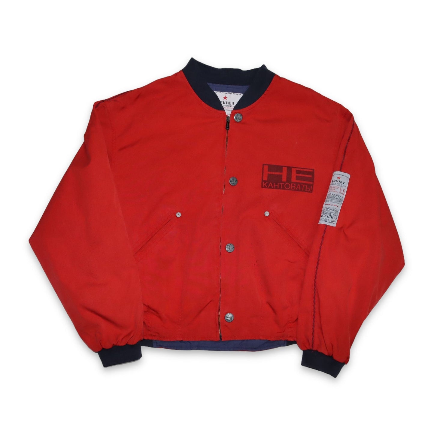 Vintage SOVIET Bomberjacke Workwear rot L