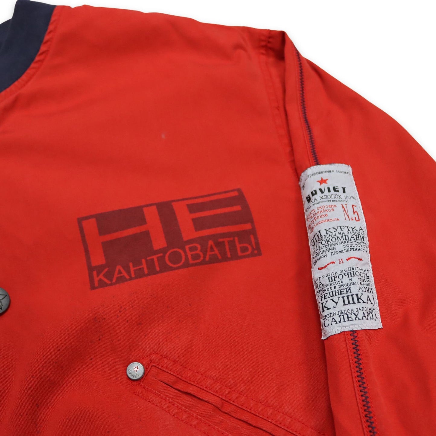 Vintage SOVIET Bomberjacke Workwear rot L