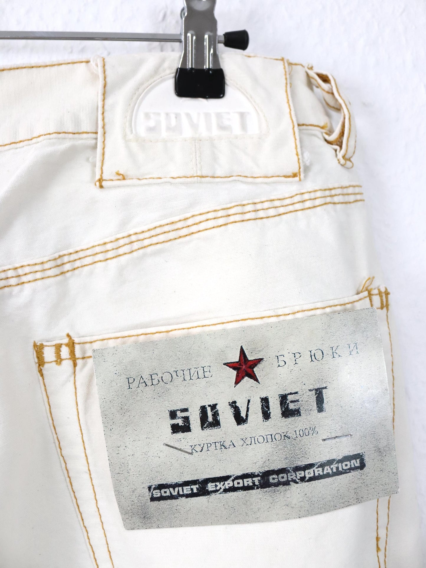 Vintage 80s 90s SOVIET Jeans Straight Leg Baggy Cream White Beige Deadstock W34